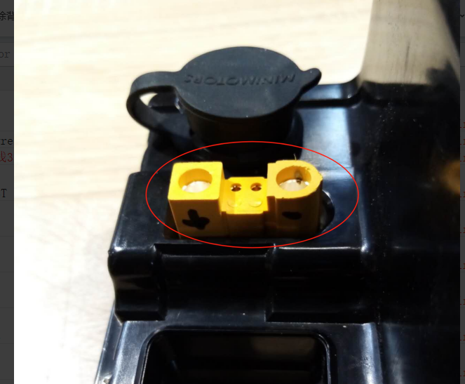  DUALTRON CITY | CONNECTOR CONNECTING BATTERY AND XT120-F CONTROLLER