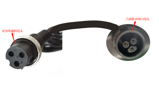 [DLT01947] DUALTRON | ADAPTATEUR PORT DE CHARGE (LP16 A GX16)